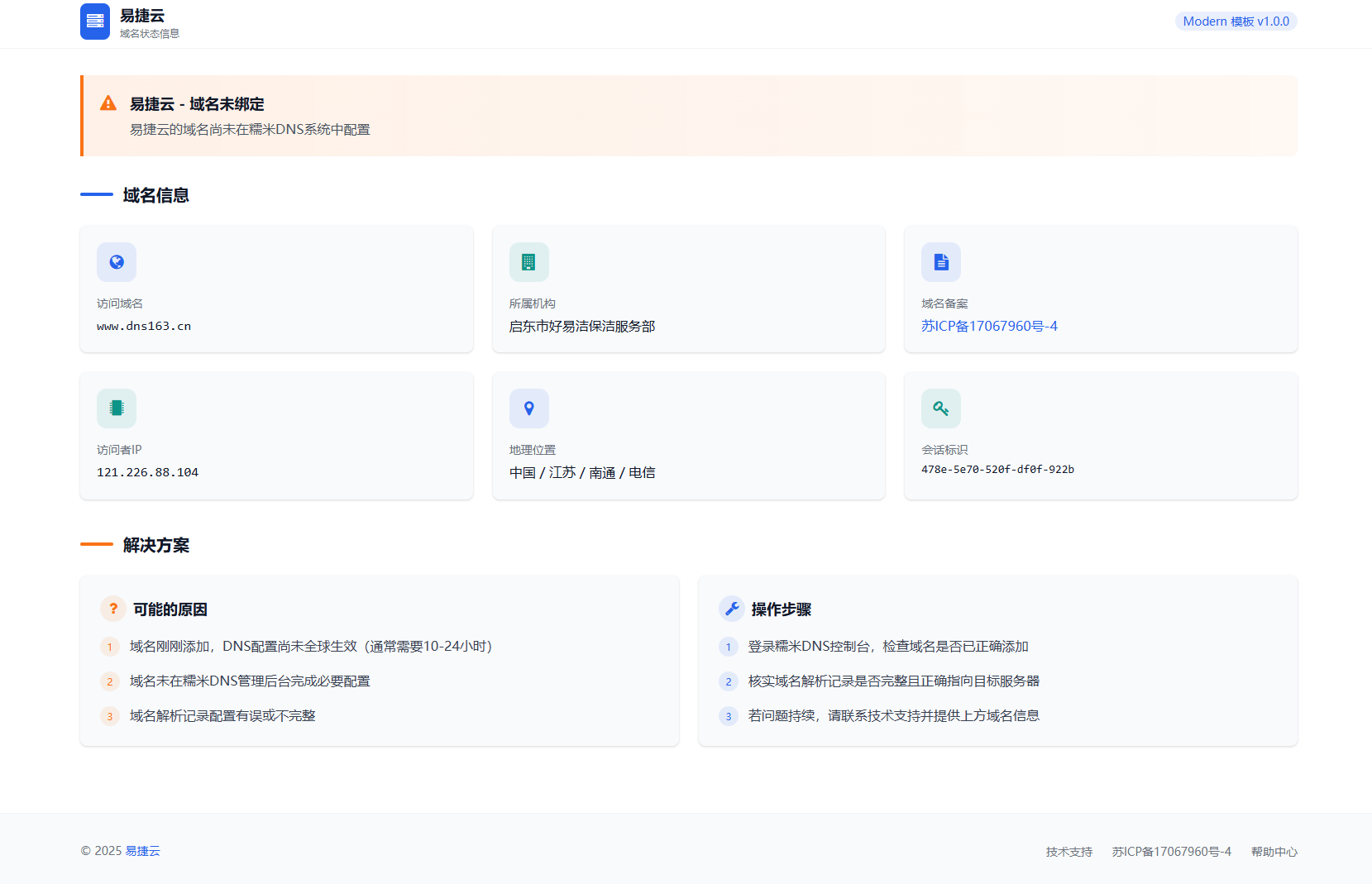 Modern 预览图